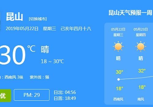 廢(fei)氣(qi)設備安裝